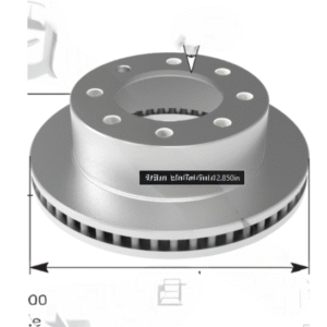 153.145283 - Hydraulic Disc Rotor 12.850in